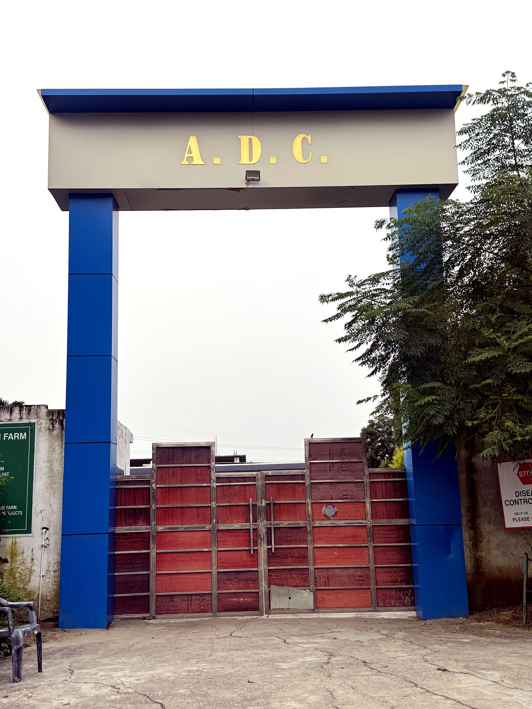 ADC facility entrance gate, Muzaffarnagar